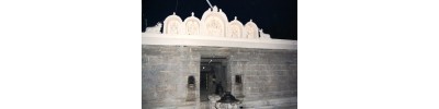233. திருமுண்டீச்சரம்
